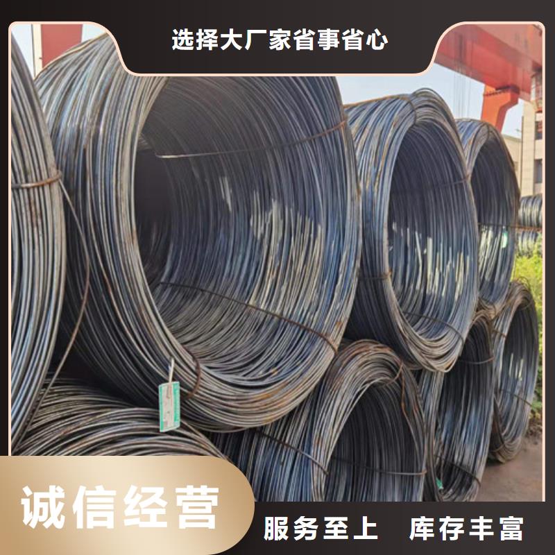 【圓鋼】鋼板切割您想要的我們都有