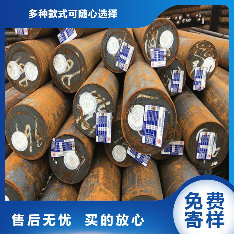 圆钢Q355D圆钢把实惠留给您