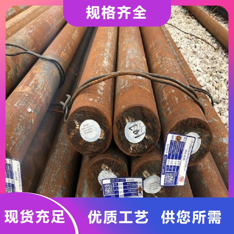 圓鋼_Q690B鋼板您想要的我們都有
