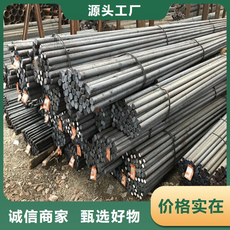 圆钢热轧板颜色尺寸款式定制
