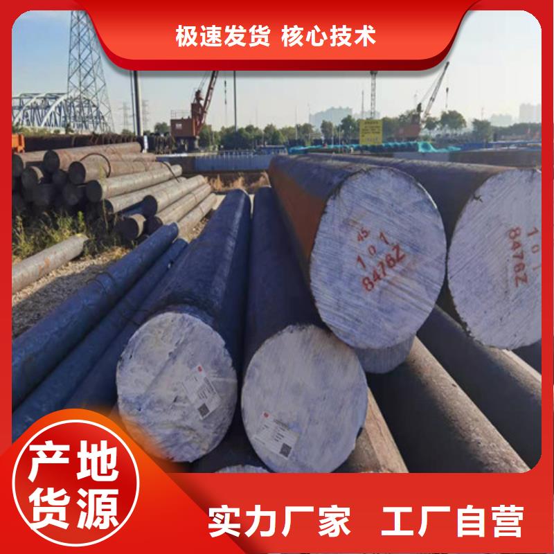 圓鋼 NM400鋼板今日新品