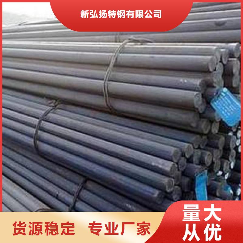 圓鋼-【鋼板切割】廠家型號(hào)齊全