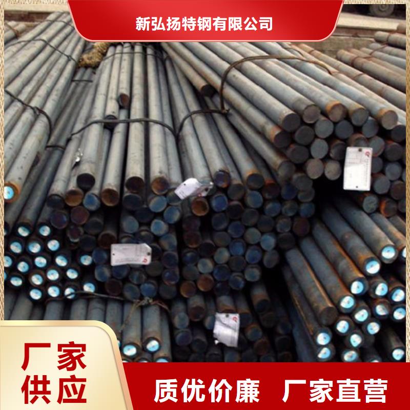 圓鋼_Q690B鋼板您想要的我們都有