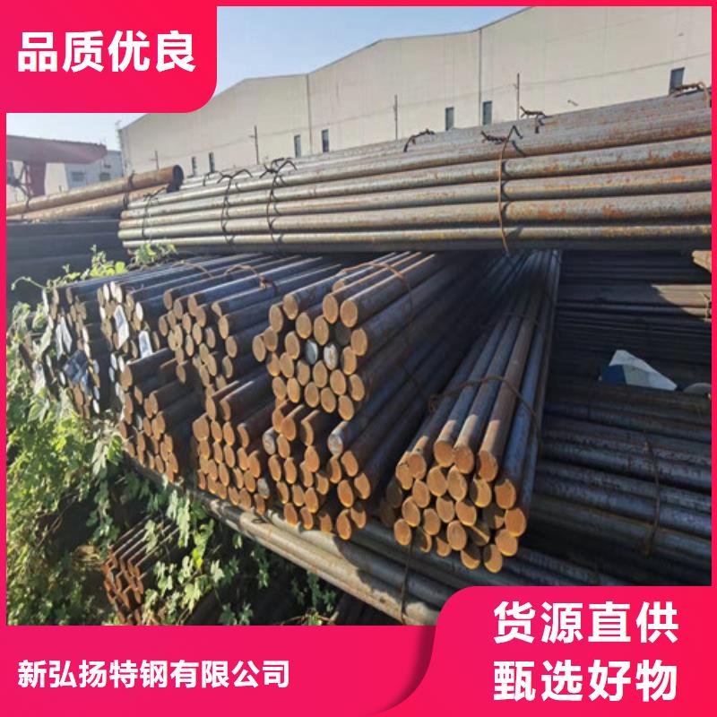 圓鋼-【鋼板切割】廠家型號(hào)齊全
