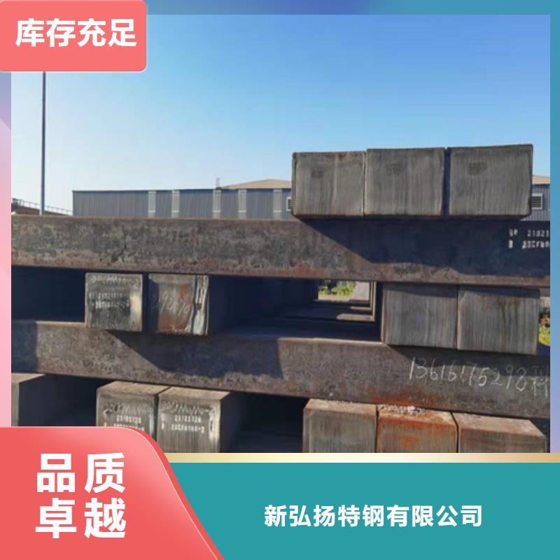 圓鋼,GCR15圓鋼精益求精