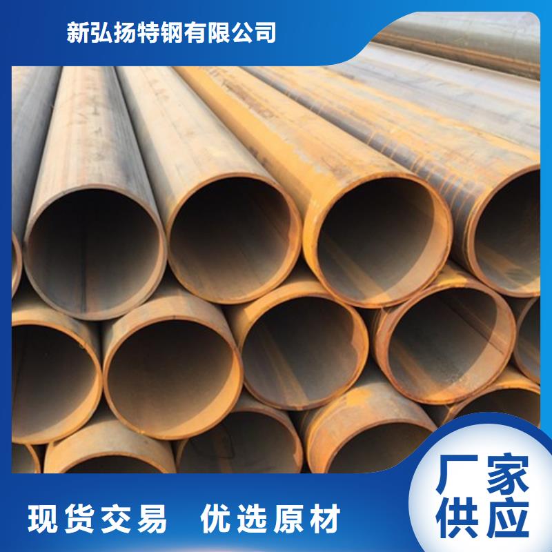 鋼管Q355D圓鋼好產(chǎn)品有口碑