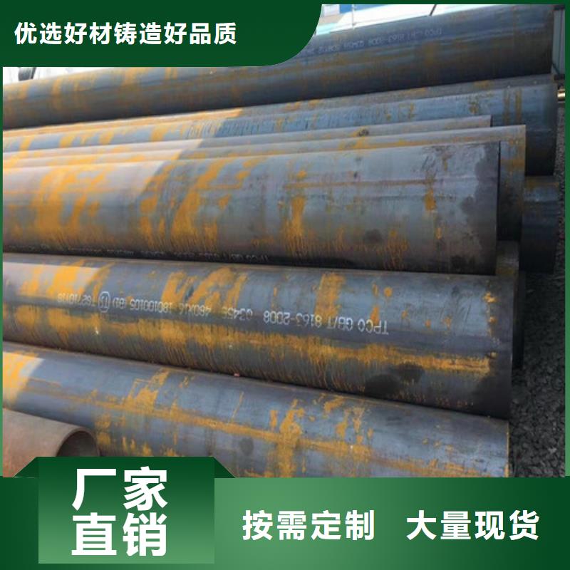 钢管Q390B圆钢货源直供
