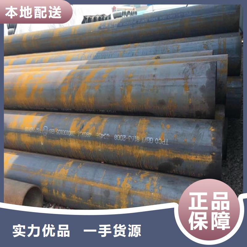 钢管35#圆钢源头厂家