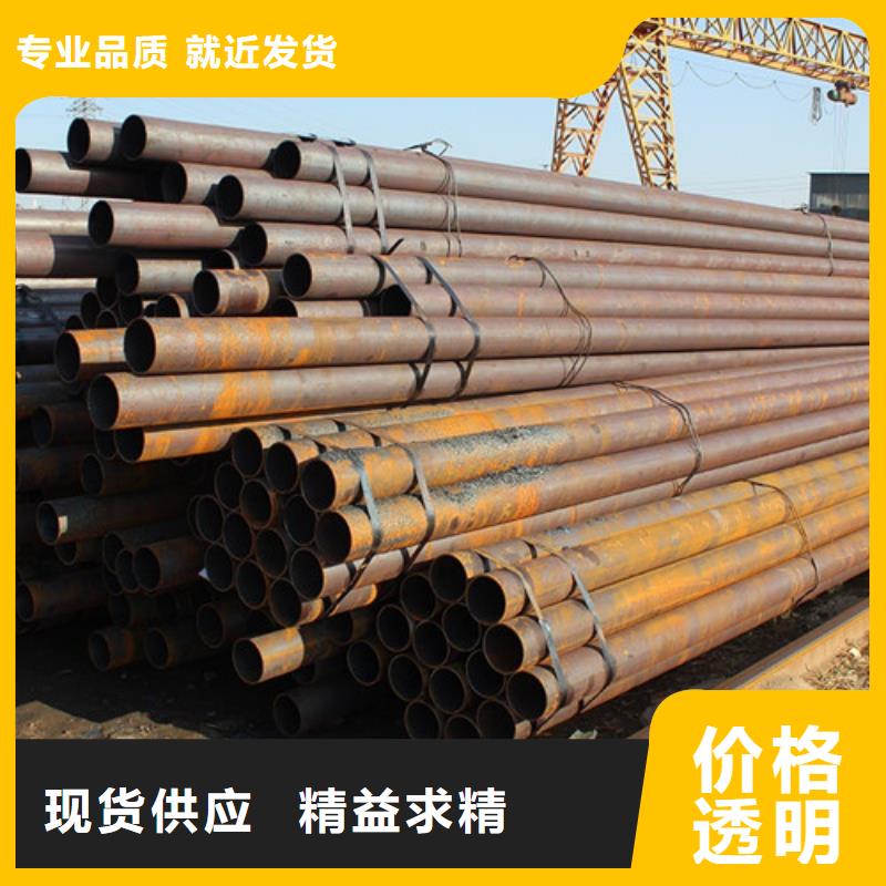 鋼管,40CR鋼板廠家擁有先進(jìn)的設(shè)備