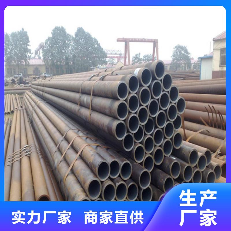 鋼管,40CR鋼板購(gòu)買(mǎi)的是放心