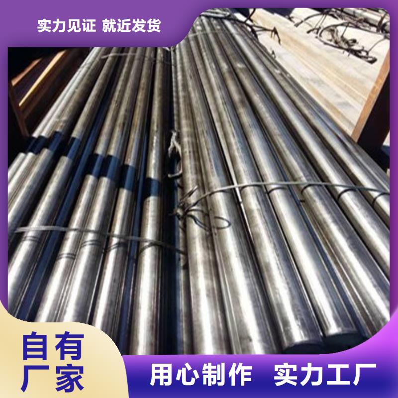 鋼管Q355D圓鋼設(shè)備齊全支持定制