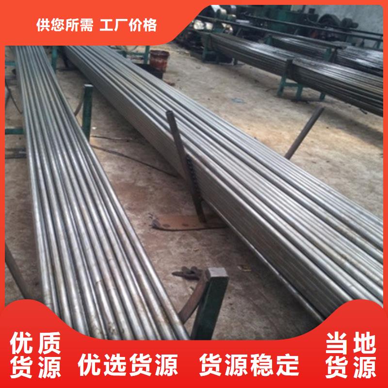 鋼管40CR鋼板滿足您多種采購需求