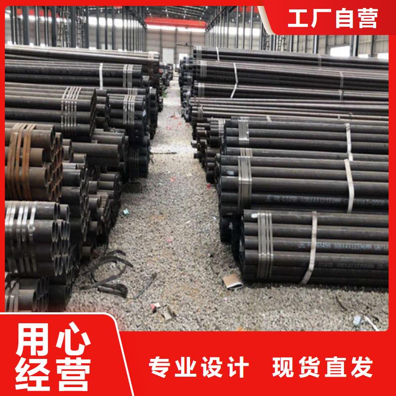 钢管42CRMO钢板核心技术