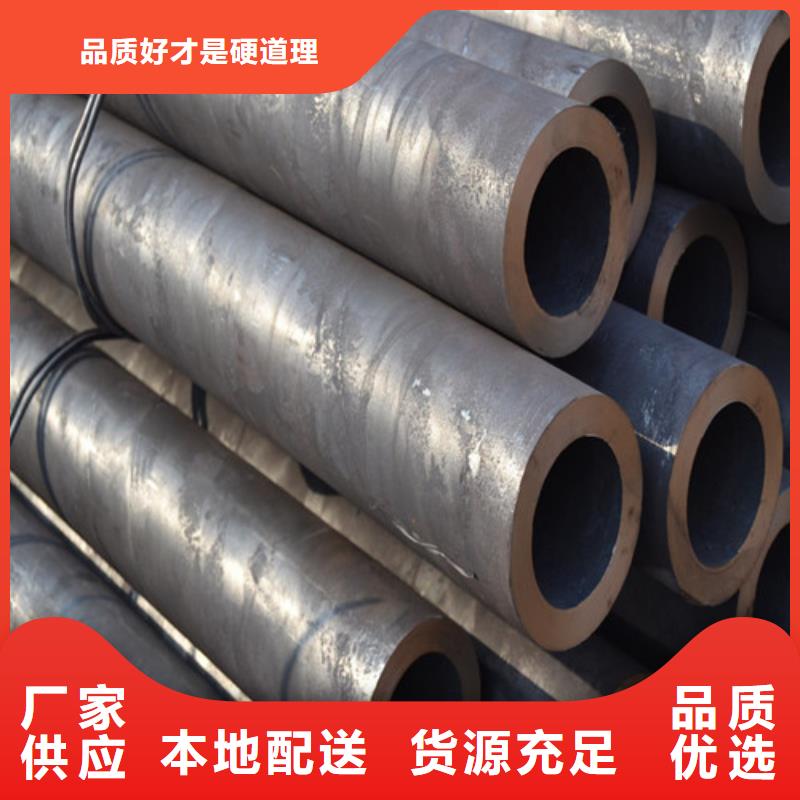 鋼管鋼板切割專業(yè)品質(zhì)