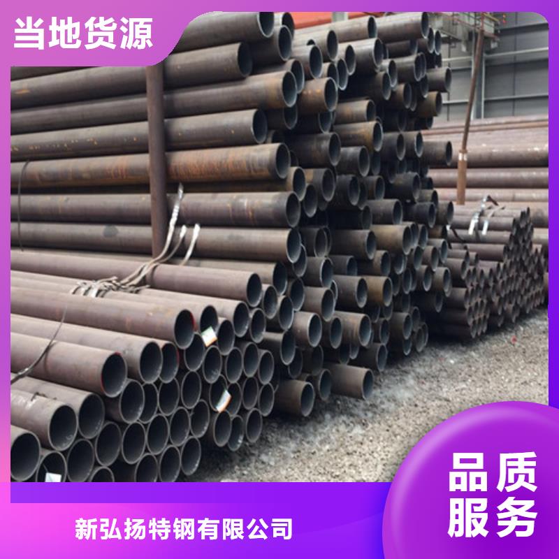 鋼管-42CRMO鋼板品質(zhì)卓越
