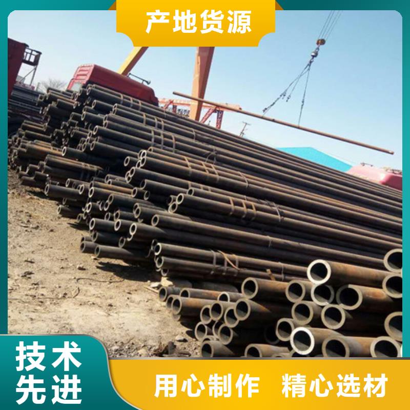 钢管35#圆钢源头厂家