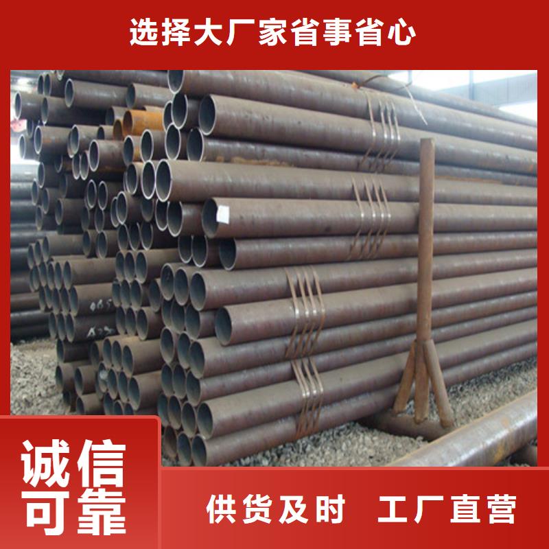 钢管 容器板支持非标定制