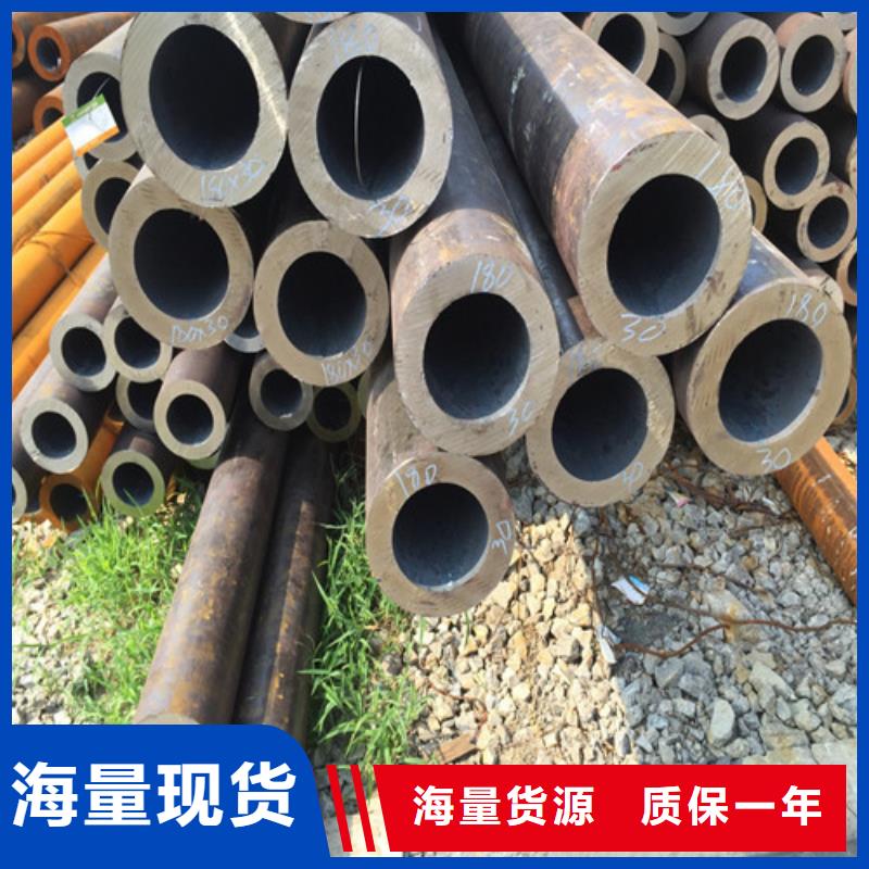 钢管-42CRMO钢板源头厂家来图定制