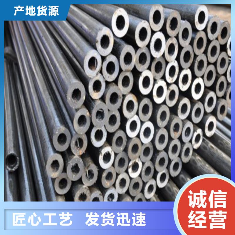 鋼管合金板精工打造