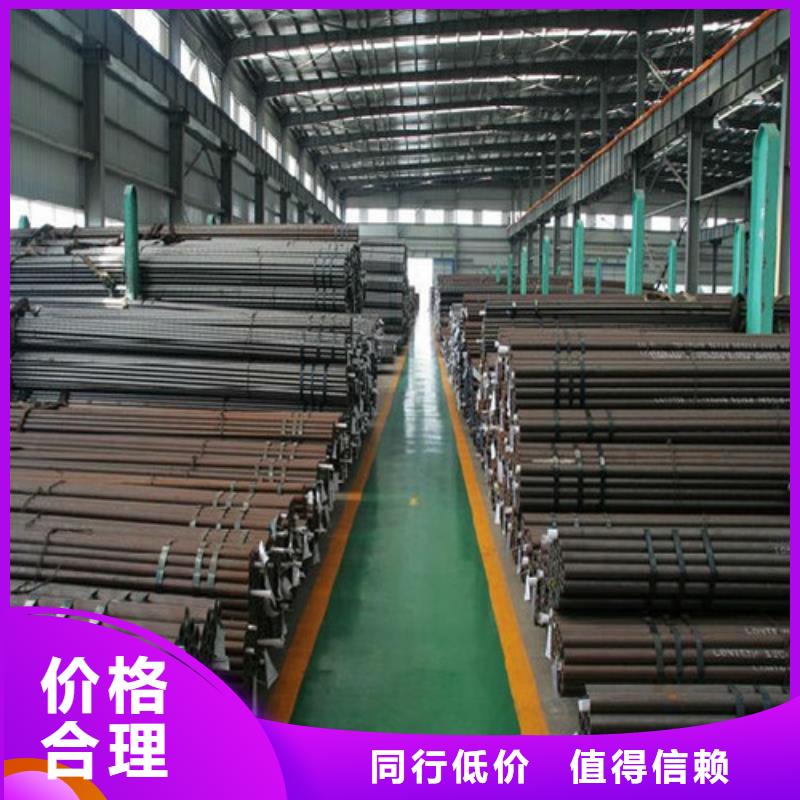 鋼管GCR15圓鋼設(shè)計(jì)制造銷(xiāo)售服務(wù)一體
