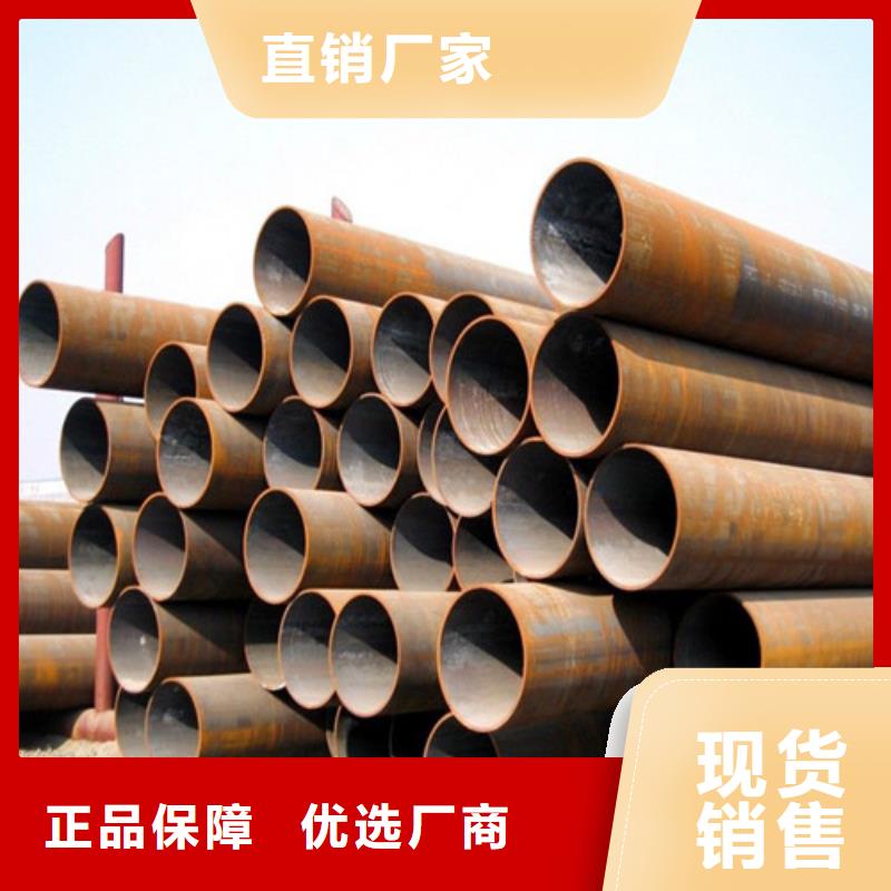 鋼管-Q390鋼板工廠直營(yíng)