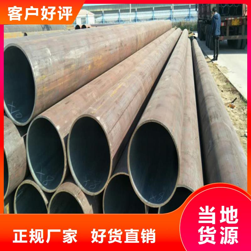 鋼管合金板精工打造
