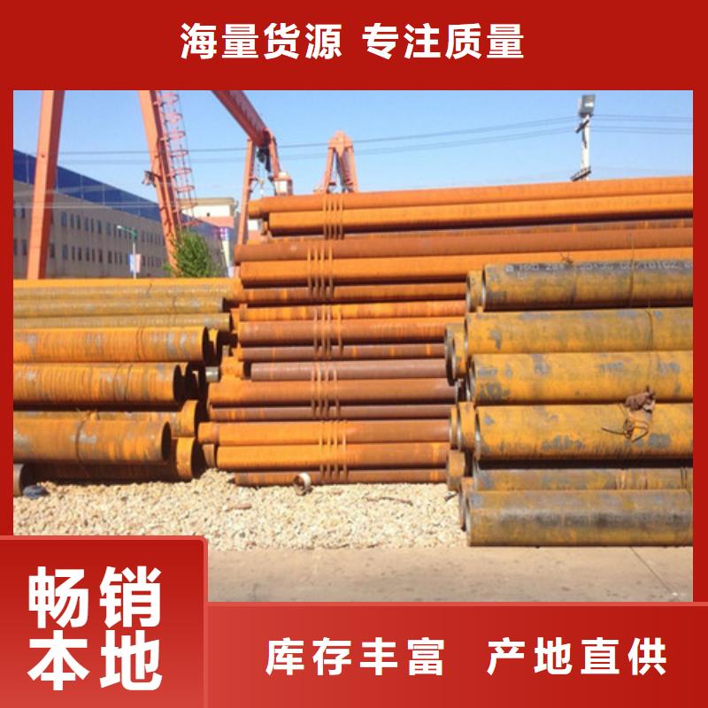 鋼管40CR鋼板產(chǎn)地廠家直銷
