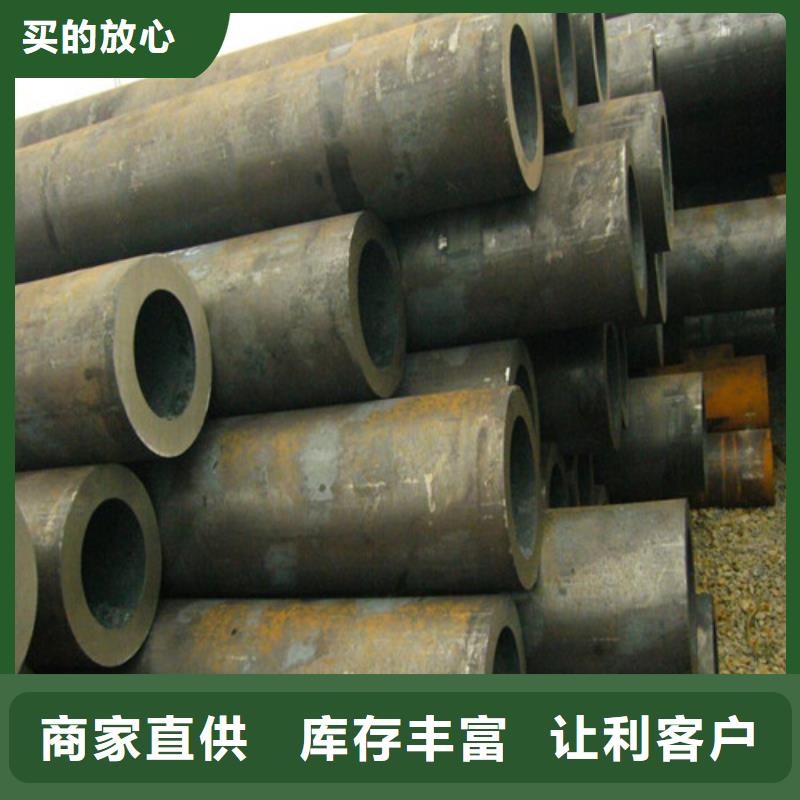 鋼管【10#鋼板切割】誠(chéng)信經(jīng)營(yíng)現(xiàn)貨現(xiàn)發(fā)