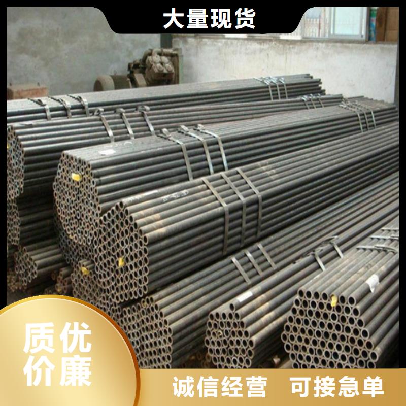 鋼管40CR鋼板專注產(chǎn)品質量與服務