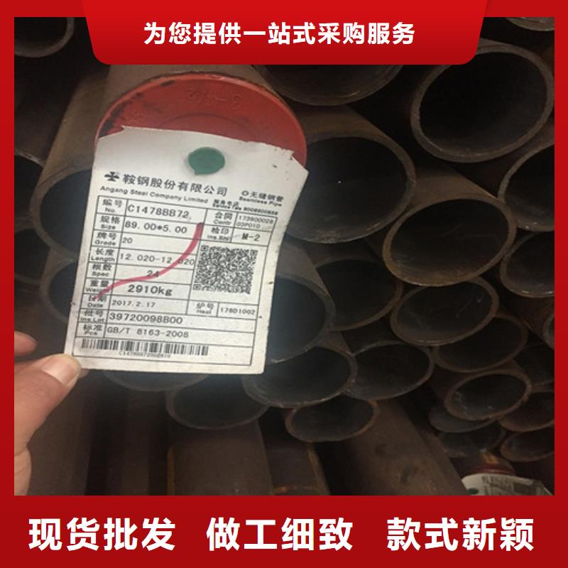 鋼管15CRMOR鋼板實(shí)力商家供貨穩(wěn)定