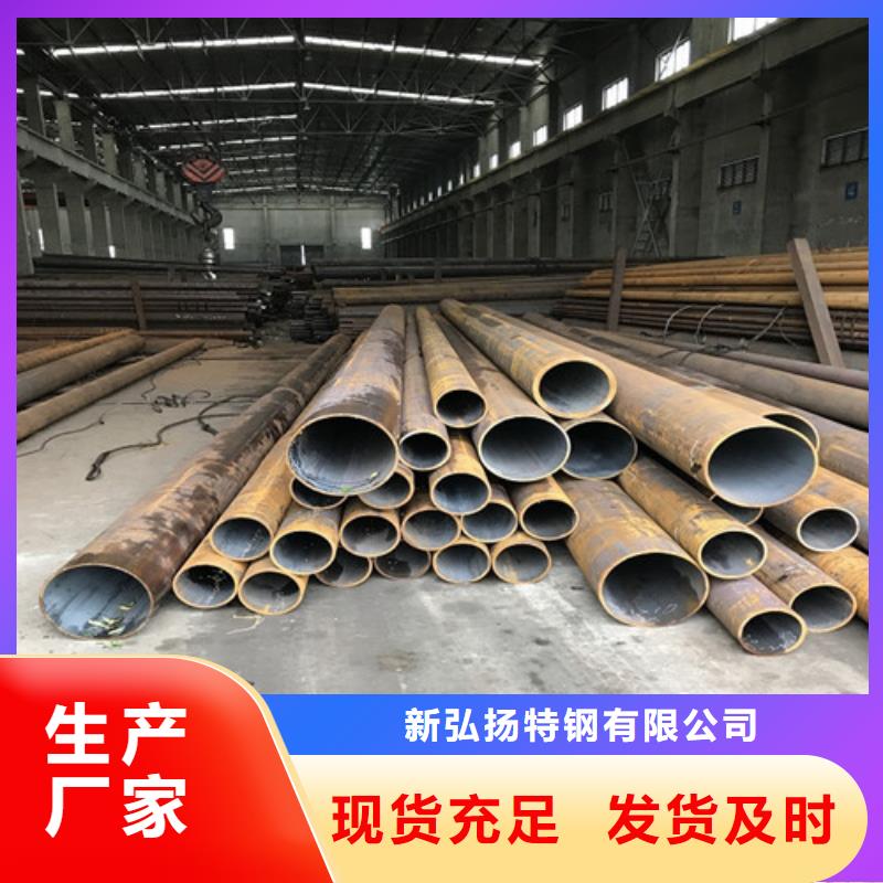 鋼管【Q355D圓鋼】暢銷當(dāng)?shù)?></div>
				 
					                           <!--  判斷下如果客戶有視頻，顯示這段-->
                        <div   id=