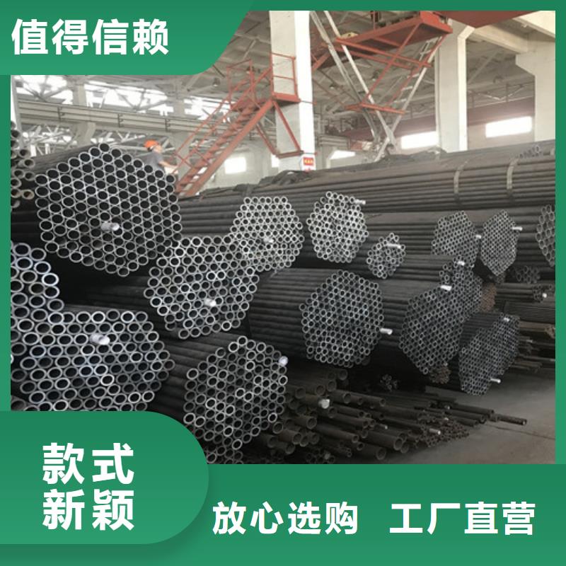 鋼管42CRMO合金鋼板加工選擇我們選擇放心