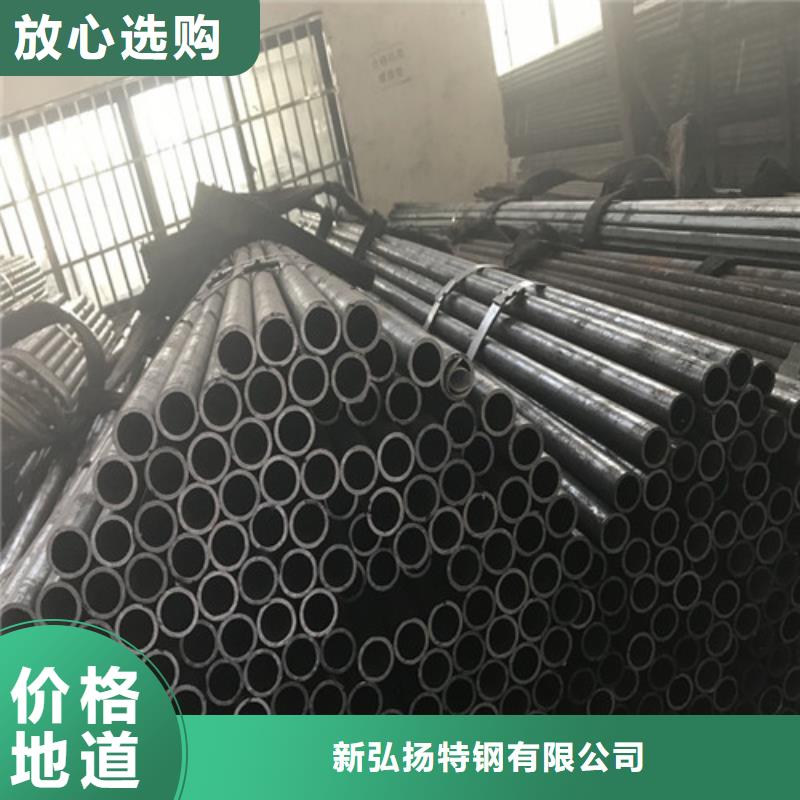 鋼管,合金板訂制批發(fā)