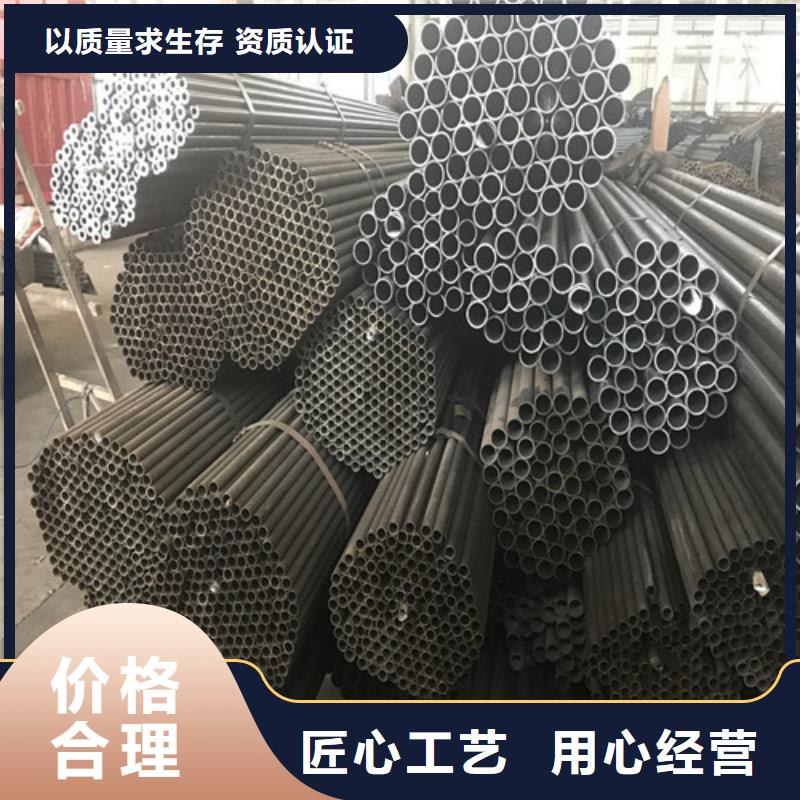 鋼管合金板對(duì)質(zhì)量負(fù)責(zé)