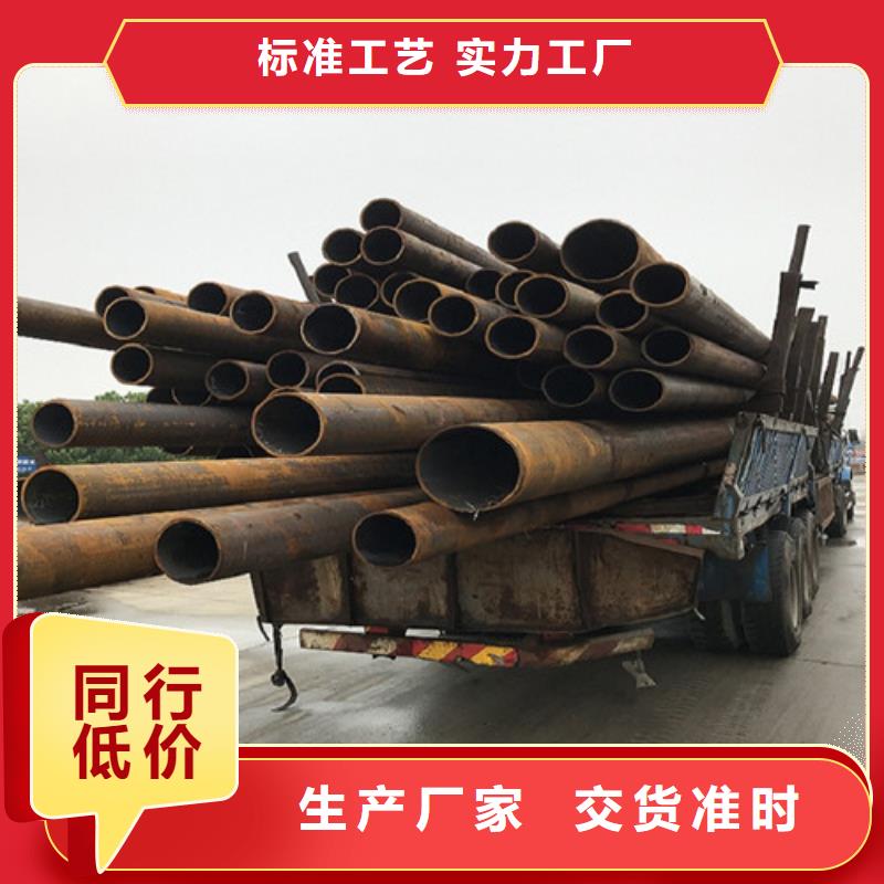 钢管 10#钢板切割专注细节更放心