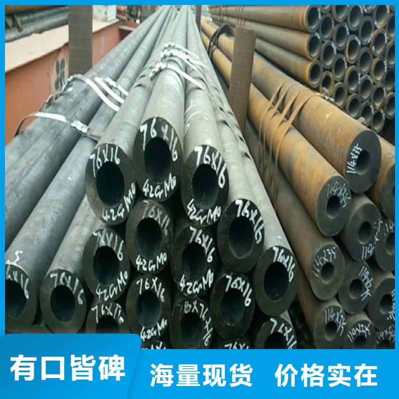 鋼管鋼板切割專業(yè)品質(zhì)