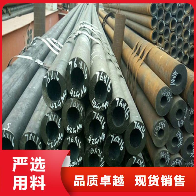 鋼管42CRMO鋼板自主研發(fā)