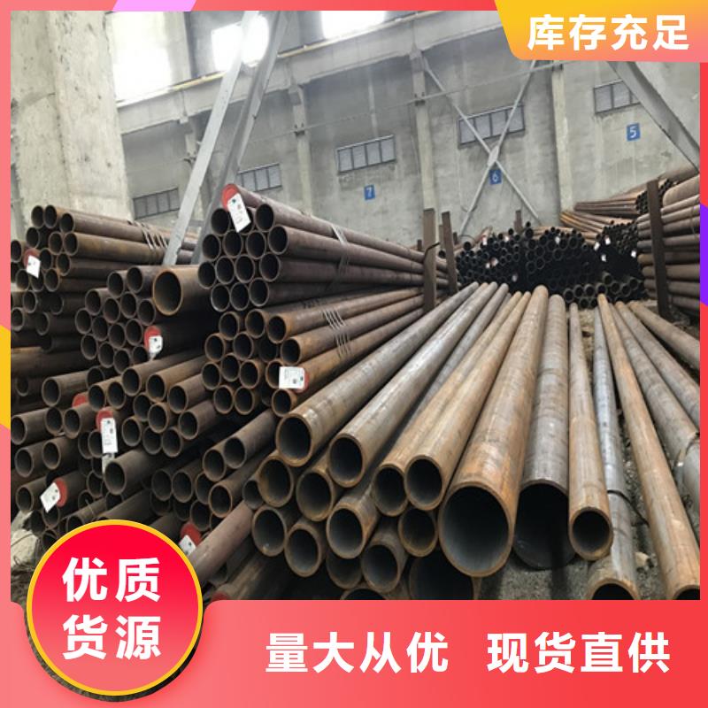 鋼管15CRMOR鋼板實(shí)力商家供貨穩(wěn)定