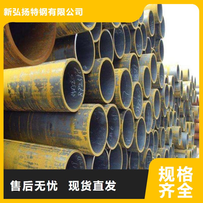 鋼管,【 Q460圓鋼】信譽(yù)有保證