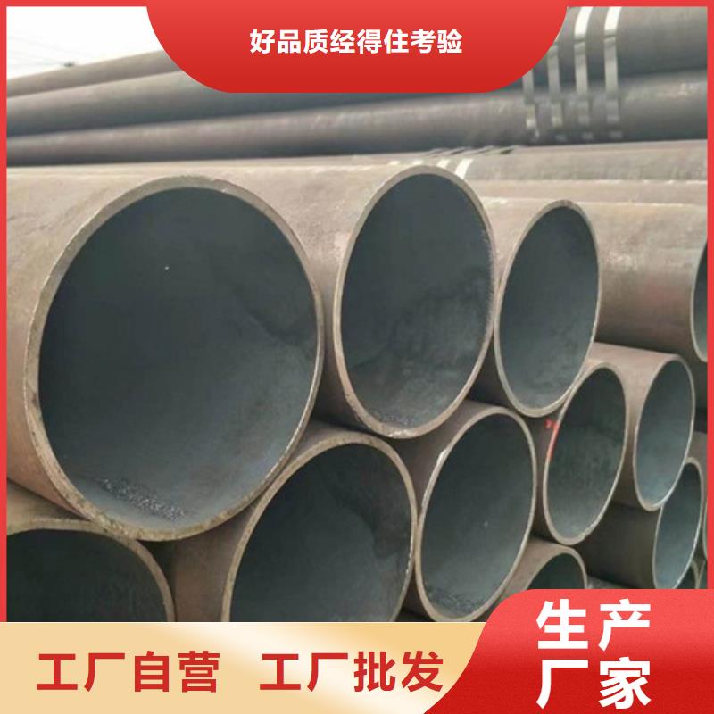 鋼管鋼板切割專業(yè)品質(zhì)
