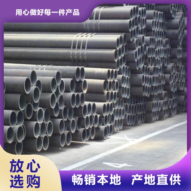 鋼管鋼板切割專業(yè)品質(zhì)