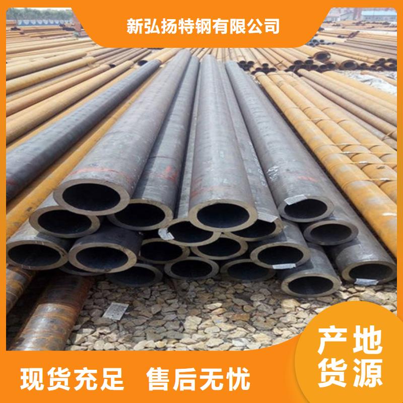鋼管鋼板切割專業(yè)品質(zhì)