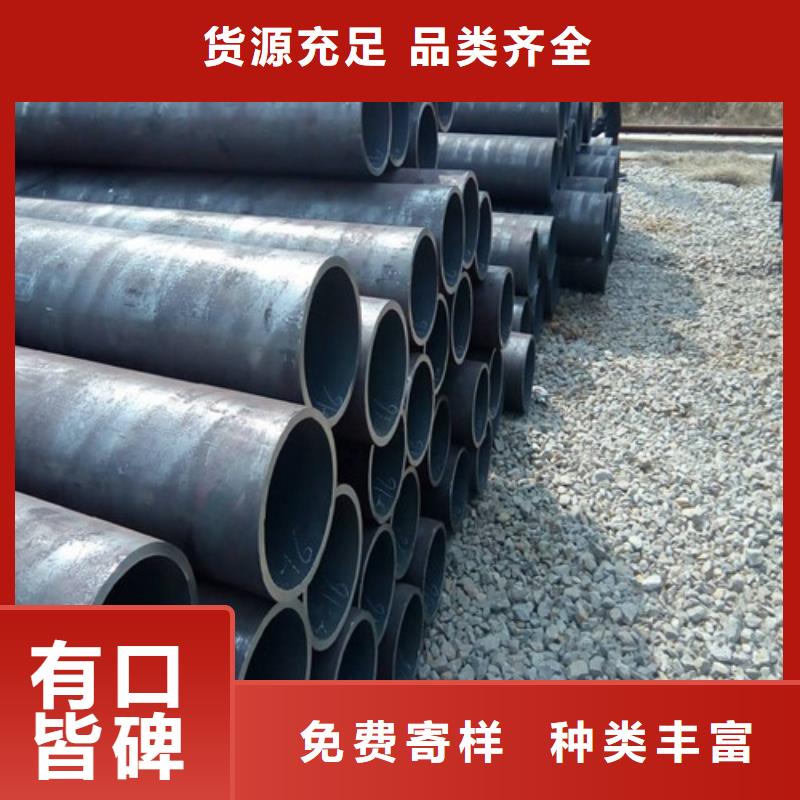 鋼管鋼板切割專業(yè)品質(zhì)