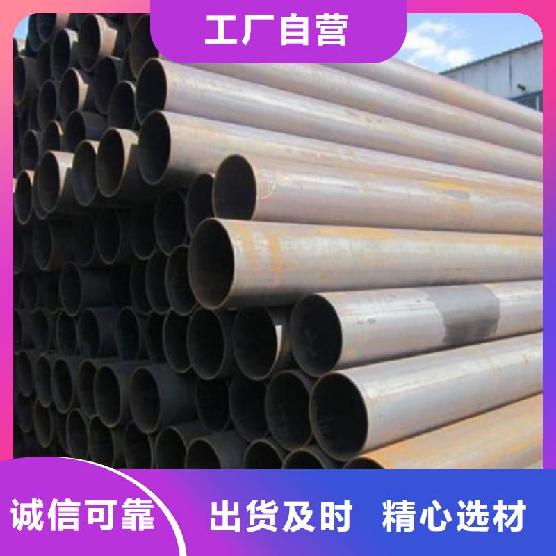 鋼管鋼板切割專業(yè)品質(zhì)