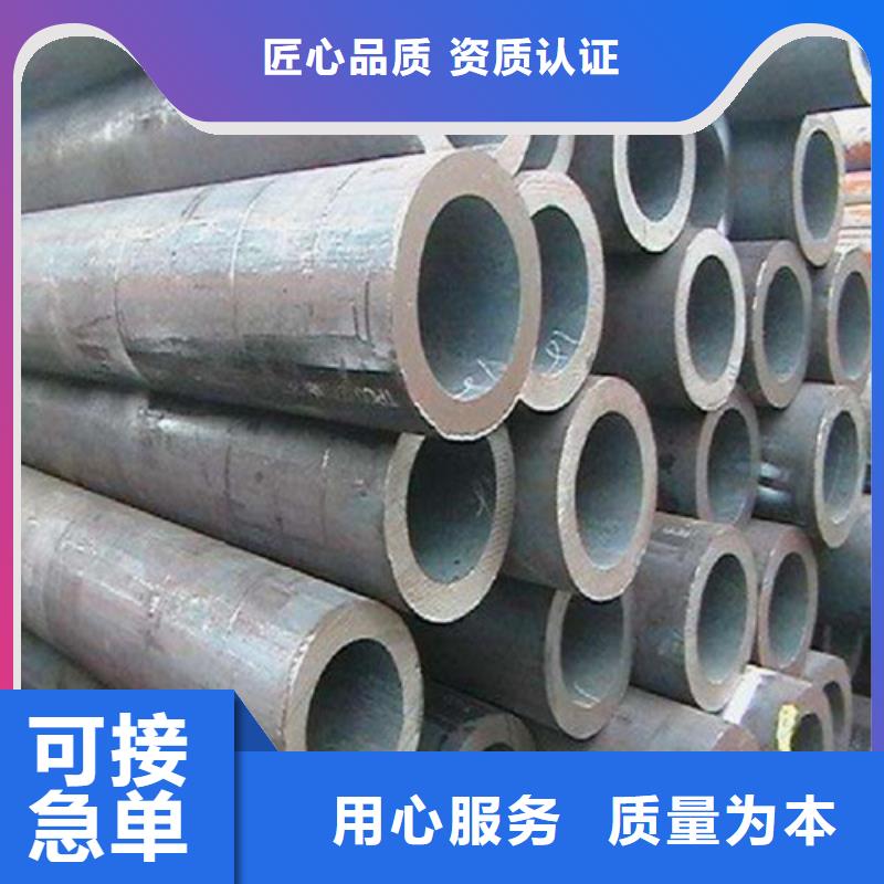 鋼管鋼板切割專業(yè)品質(zhì)