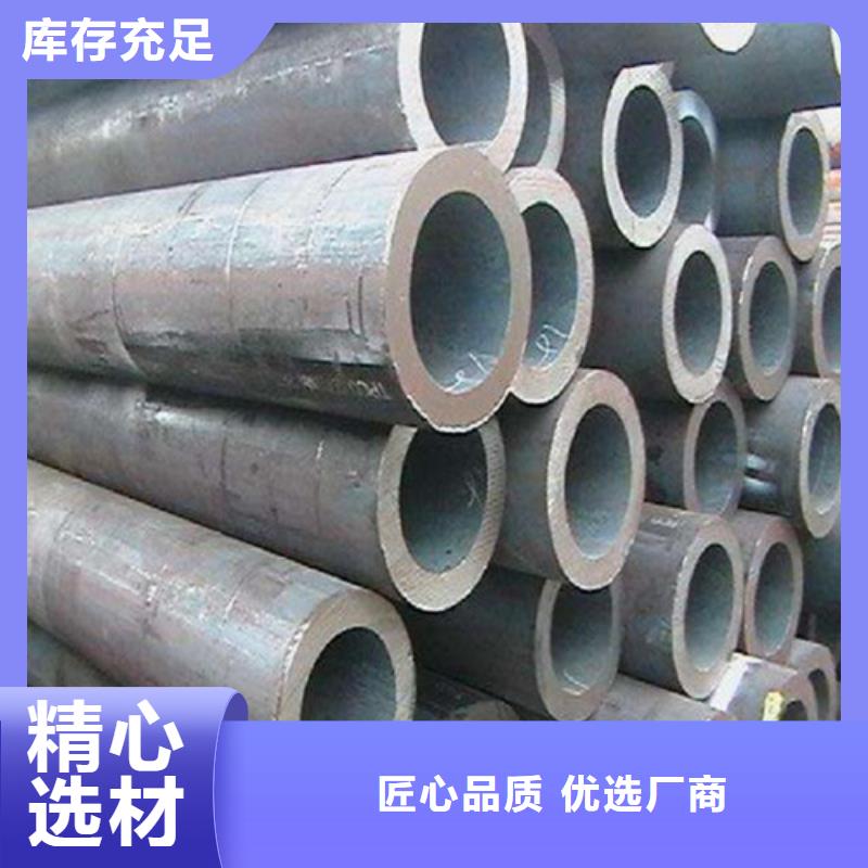 鋼管15CRMOR鋼板實(shí)力商家供貨穩(wěn)定