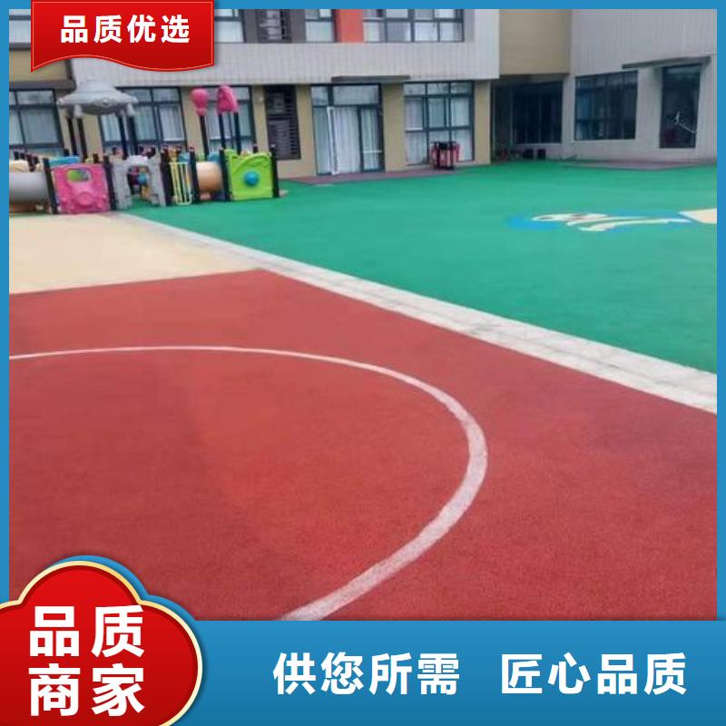 塑膠跑道室外硅pu羽毛球場生產型