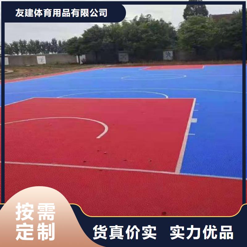 供應(yīng)學(xué)校塑膠跑道PVC地板球場廠家品牌廠家
