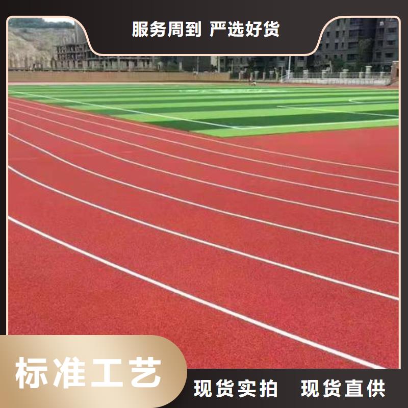 塑胶跑道,幼儿园足球场客户信赖的厂家