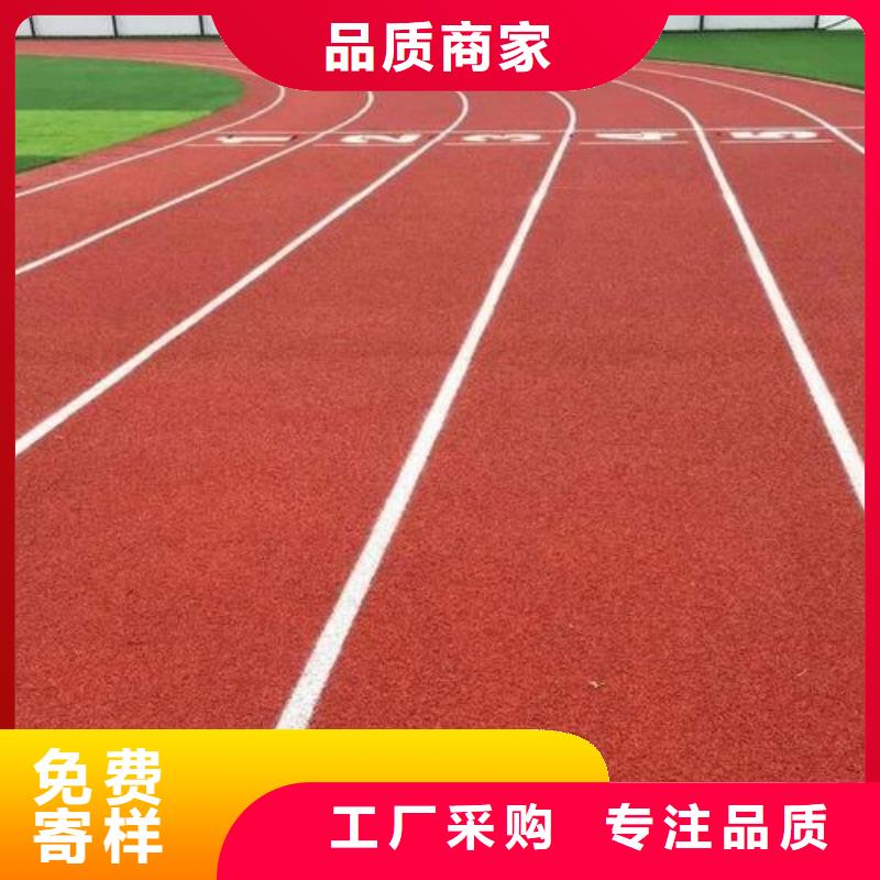 塑膠跑道_硅pu跑道價(jià)格地道